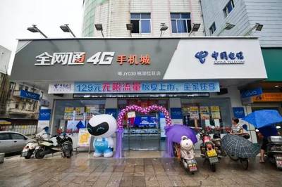 深度优化，链接未来——《全网通4G手机城》棉湖佳联店的通讯之智